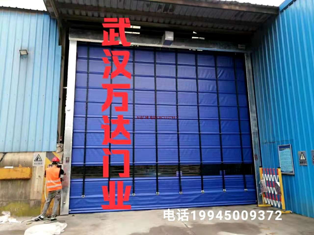 供应商快速卷帘门