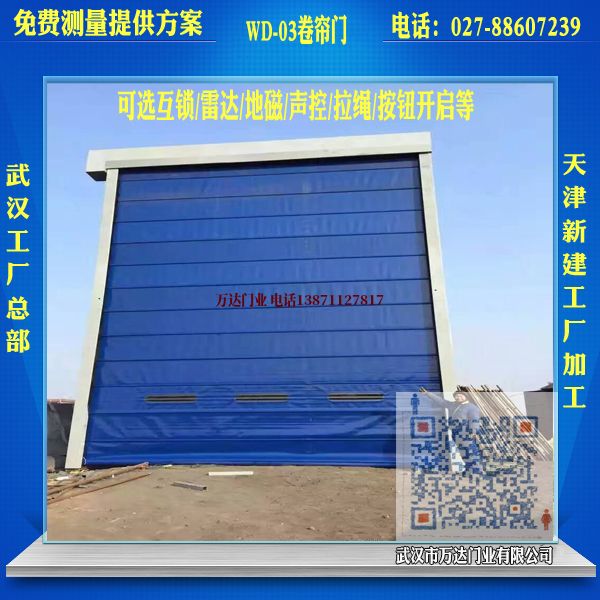 供应商堆积门
